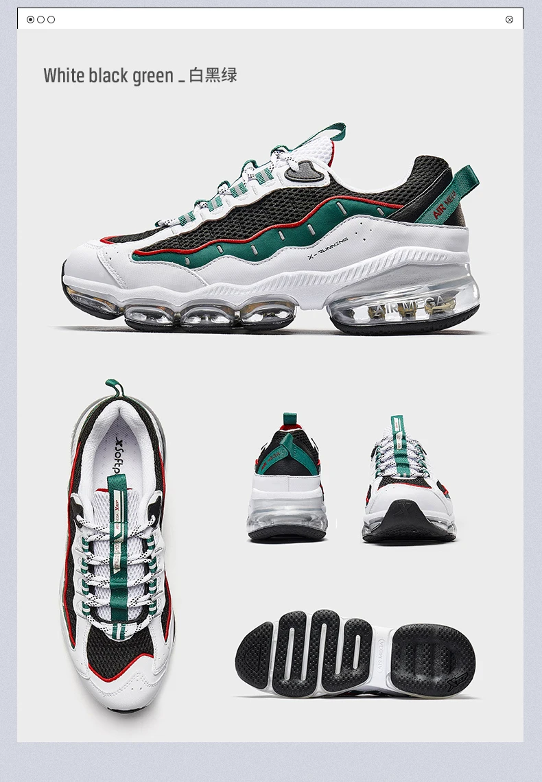 Xtep Air Cushion Type Men's Running Shoes Breathable Sneakers Air Cushion Running Shoes 880119115096