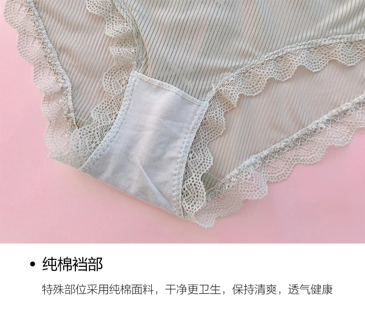 Японский стиль Лолиты Bowkont Ice Silk без следа кружевное нижнее белье для девочек Kawaii полосатые сексуальные трусики с низкой талией женские трусы нижнее белье
