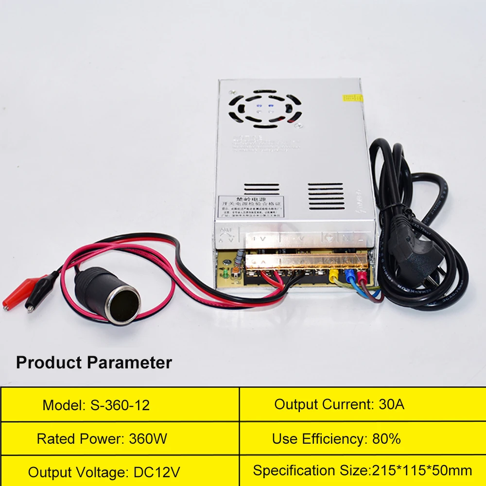12V 30A 360W