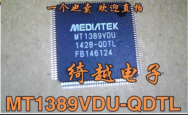 5 шт./лот MT1389VDU-QDTL