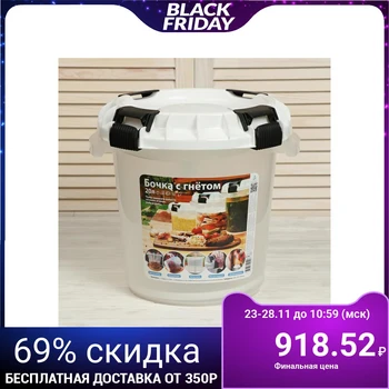 

Food barrel, 20 l, with a sealed lid, with a yoke, "For pickles"