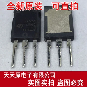 

Free shipping 10PCS/LOT STTH8003CY TO247