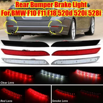 

LED Rear Bumper Reflector Lights For BMW F10 F11 F18 520d 520i 528i 2011 2012 2013 Car Smoke Red Clear Brake Reverse Drive Light