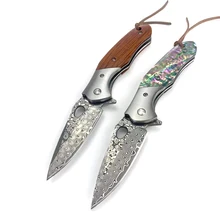 

Tunafire 2022 New Damascus Folding Knife Abalone Shell Handle + VG-10 Damascus Blade High Hardness Outdoor Camping Tool Knife