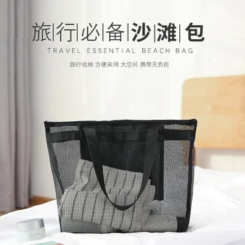 

Beach Bag Single Shoulder Mesh Bath Bag Dry Wet Separation Swimming Bag Bath Bag Travel Portable Storage Bag