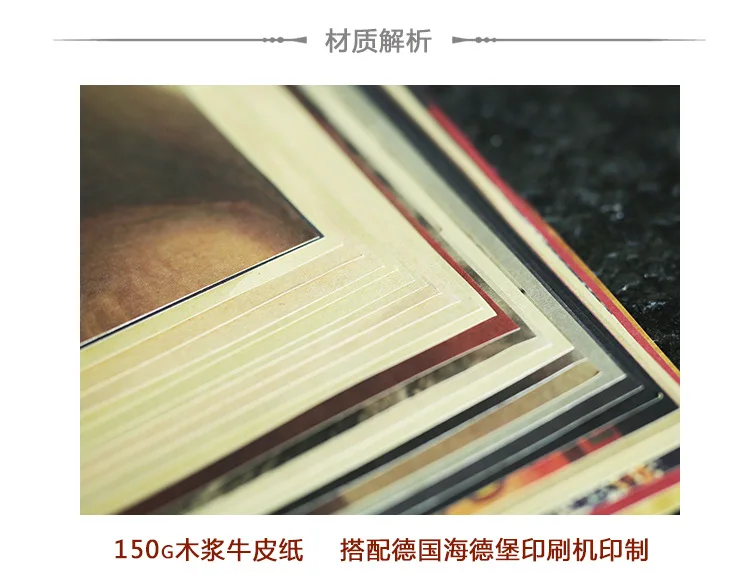 莱芜市众鑫彩印有限公司爆款_14