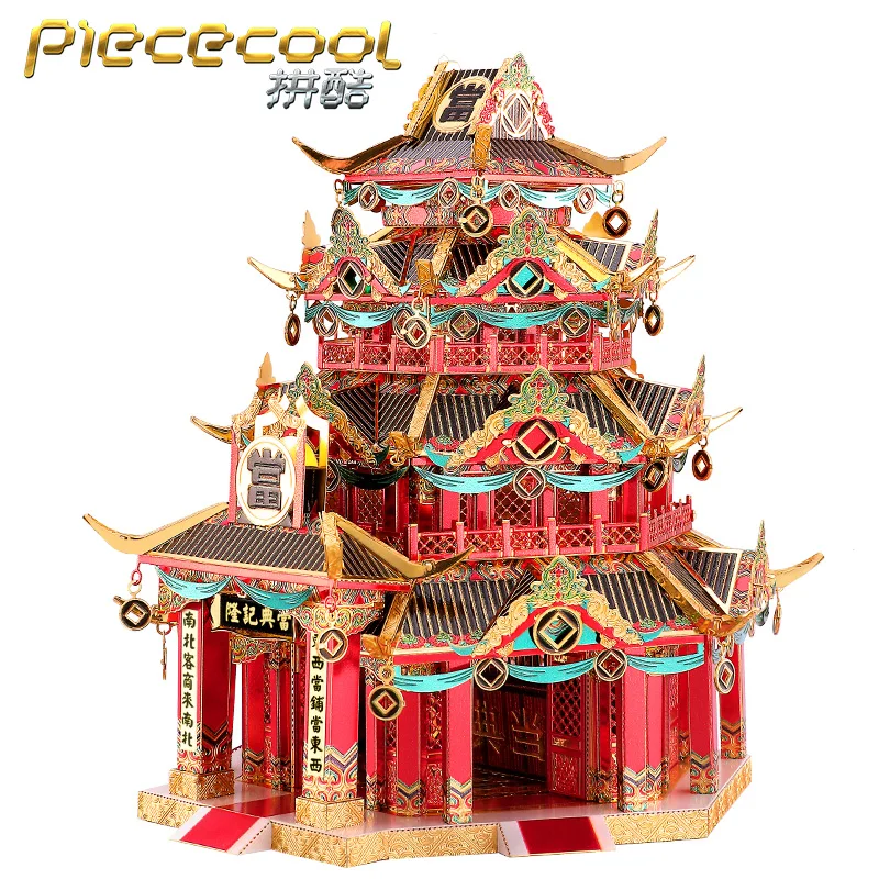 Набор строительных моделей Piececool Chinatown для самостоятельной сборки металлические