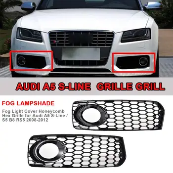 

Fog Light Cover Honeycomb Hex Grille For Audi A5 S-Line / S5 B8 RS5 2008-2012 High Quality ABS Plastic Honeycomb Hex Grill Black