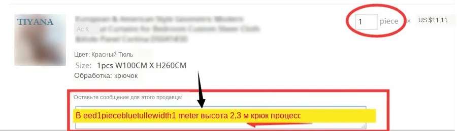 (2)Speical Size,Leave a message