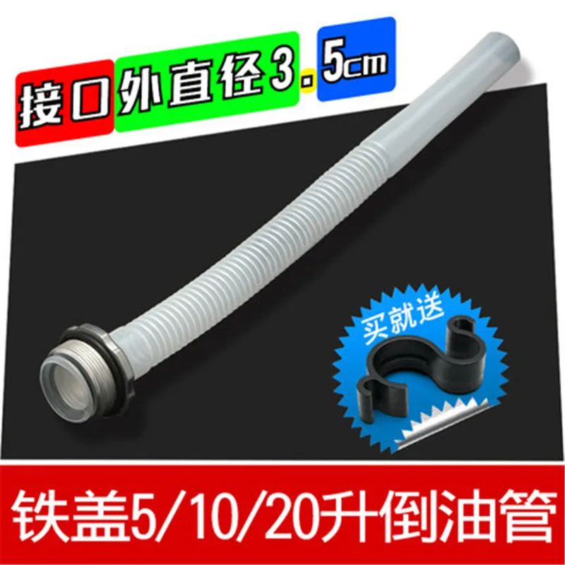 1pc Gasoline Fuel Tank Accessories Inverted Filling Pipe for 5L 10L 20L Oil Tank Cap Lid Outlet Pipe