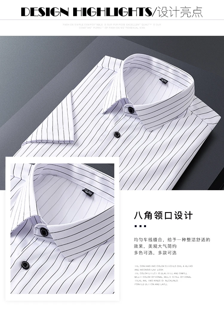 Business Casual 2025 Sommer Herren Kurzarm Gestreifte Hemden Oberbekleidung Slim Fit T-Shirts Polos Büro-Oberteile Tees Kleidung – Detail 2