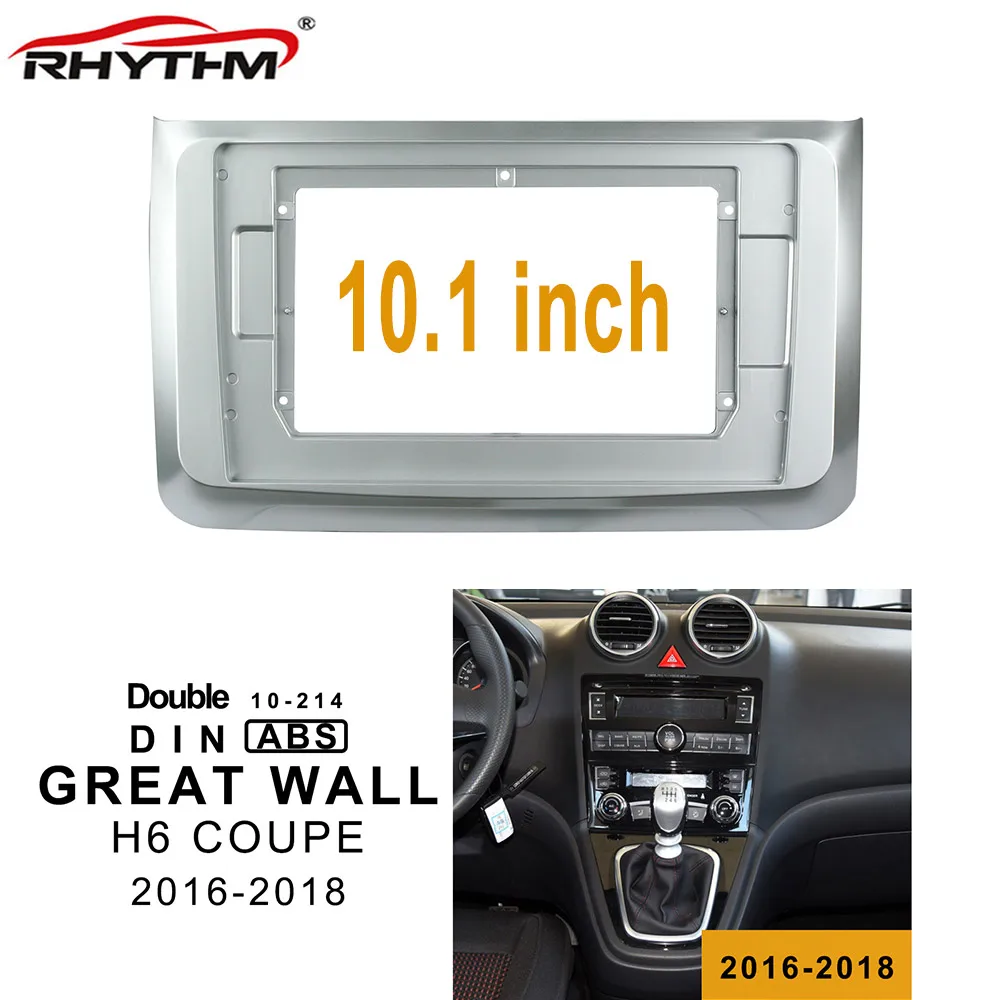 only frame 10,1 дюймов Автомобильная фасция для GREAT WALL H6 COUPE- двойной Din dvd рамка аудио фитинг адаптер панель В-dash Tri комплекты - Название цвета: only frame