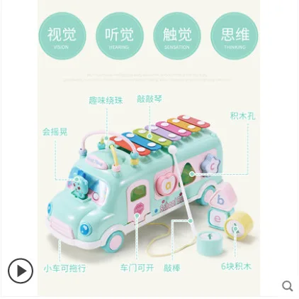 

Star Music than 8403 Baby Hand Music Knock Piano School Bus Educational Octave Knock Piano 8 Months Music wan ju qin Knock Piano