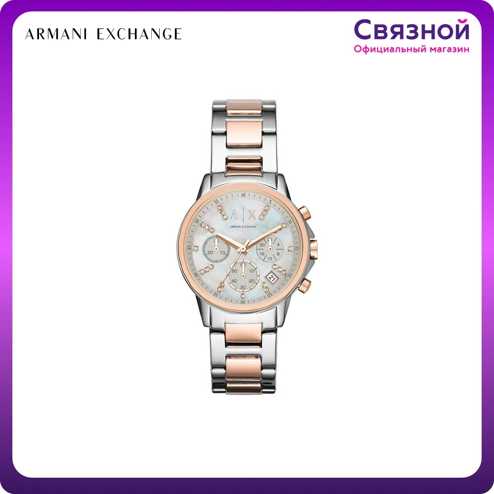 Armani Exchange AX4331 watches Women's watchesmechanicalquartzaccessoriesWrist | Наручные часы