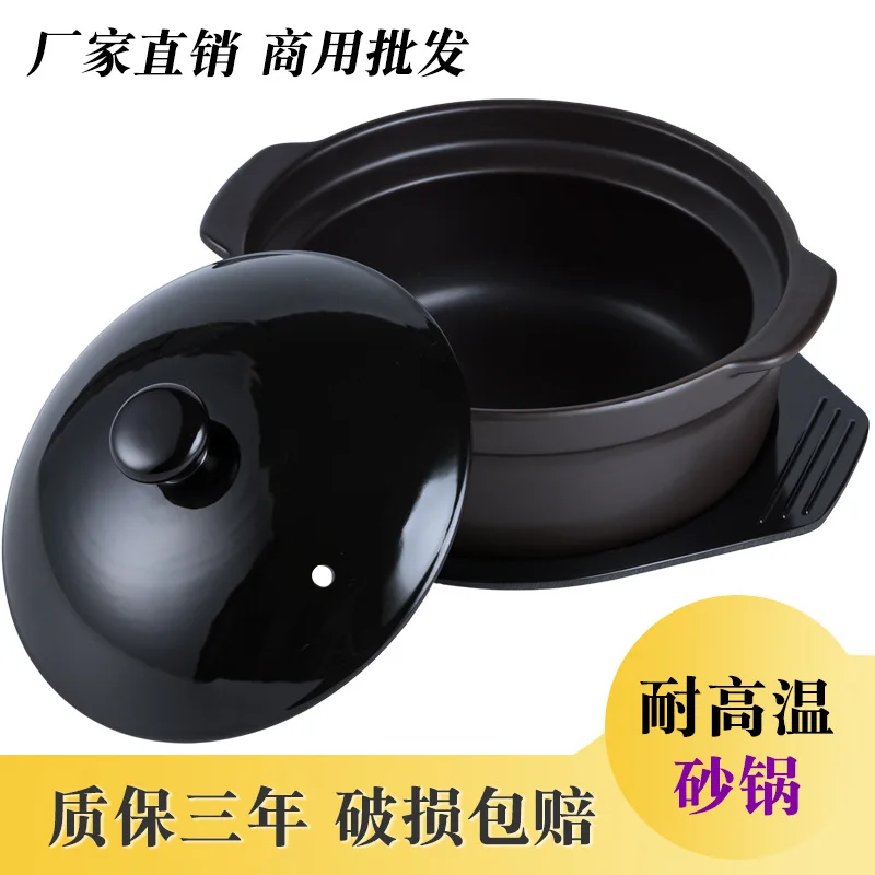

Commercial Use Earthenware Pot Spicy Potato Flour Rice Noodles for Casserole Fuel Gas Open Fire High-temperature Resistant Small