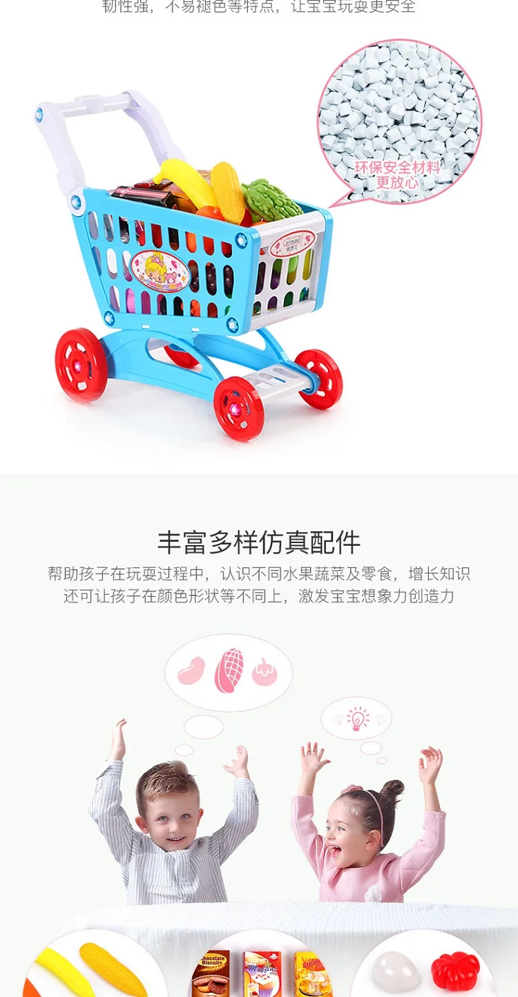 Корзина для покупок Enshi Toy Toys обучающая игрушка для девочек, игровой дом, авторская корзина, блистер