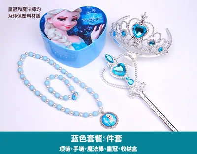 Disney "Холодное сердце" сцена вечерние романтические наборы ожерелье принцессы аксессуары для волос для малышей Подарочная коробка для хранения ювелирных изделий Корона Заколки Для Волос - Цвет: blue set of five