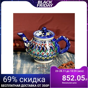 

Teapot "Rishtan", 0.7 L