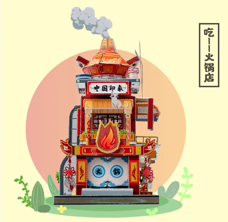 街景-电商详情页_05