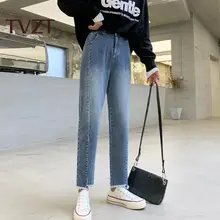 TVZT Джинсы женские новые с высокой талией свободные прямые тонкие с высокой редиской необработанные края Daddy Harlan брюки