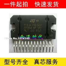 TDA7850 TDA7850LVH