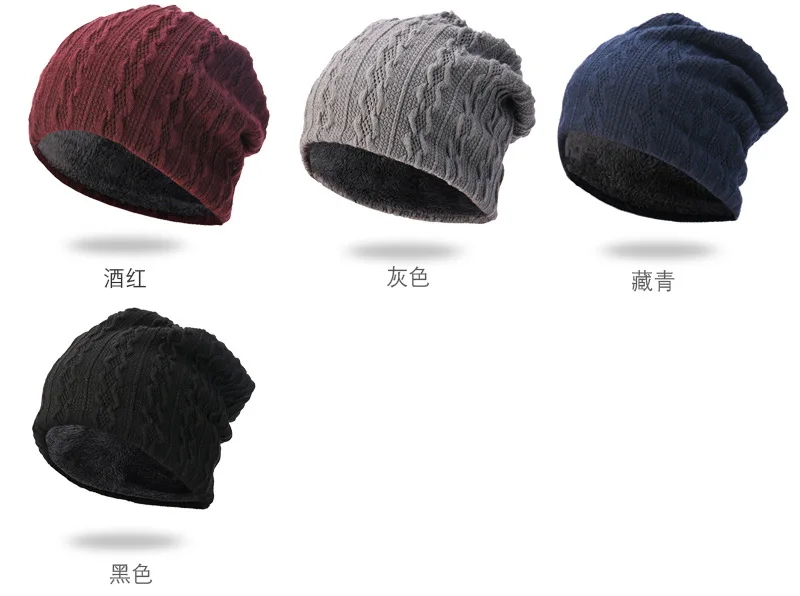 hat winter youth warm plus thick knitted wool hat Korean version of tide plus velvet winter cotton hat cold-proof sleeve head