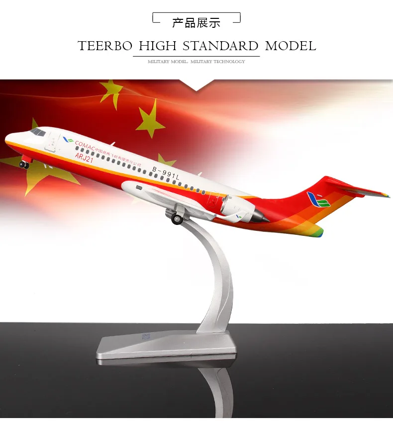 Terebo Металл 1:100 авиация ARJ21 пассажирский самолет модель для симуляции самолета подарок, аваиция коллекция украшений