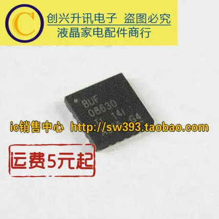 2 шт./BUF08630 QFN