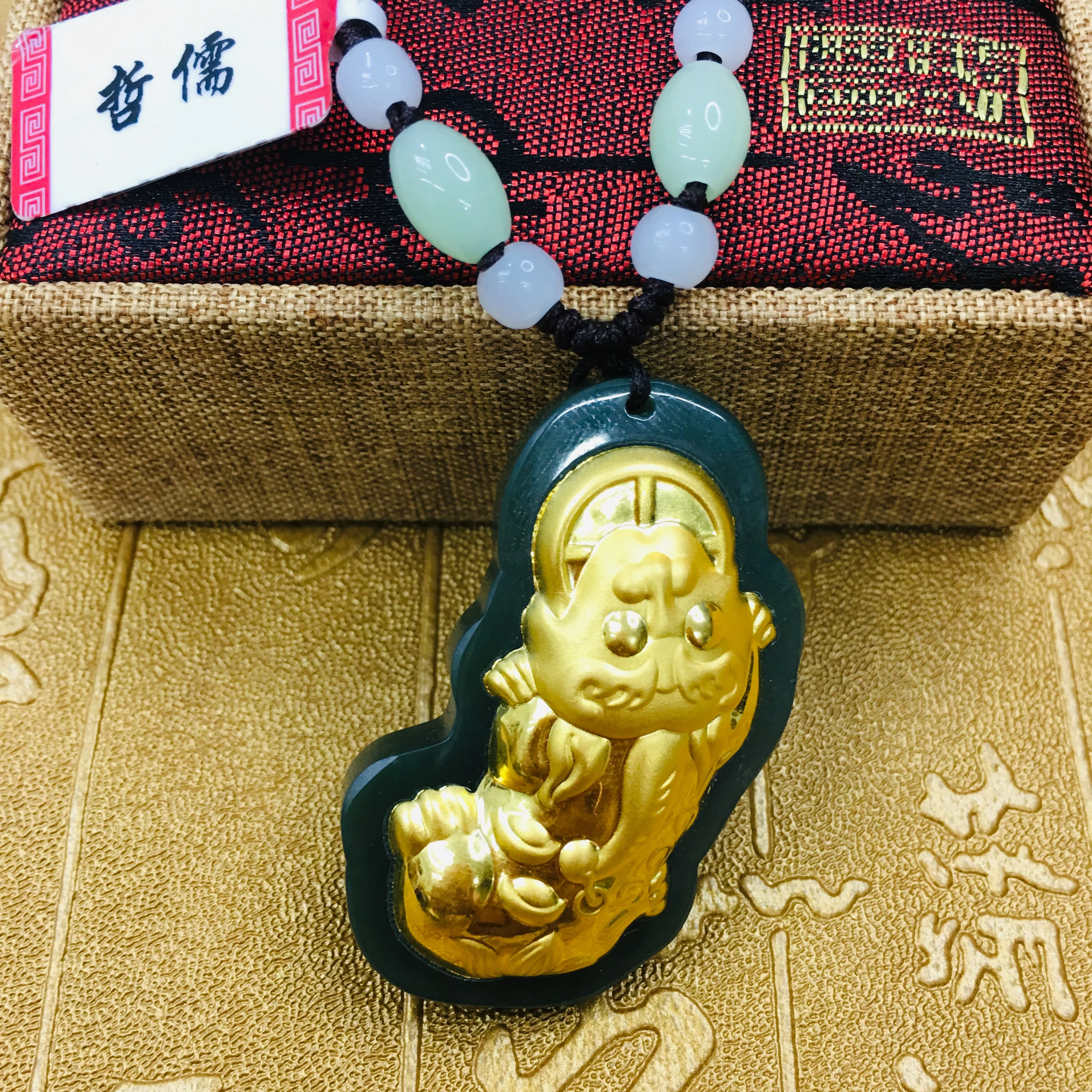 18K Gold Inlaid Carved MOney Bag Natural HeTian Jade Pendant Necklace Certified