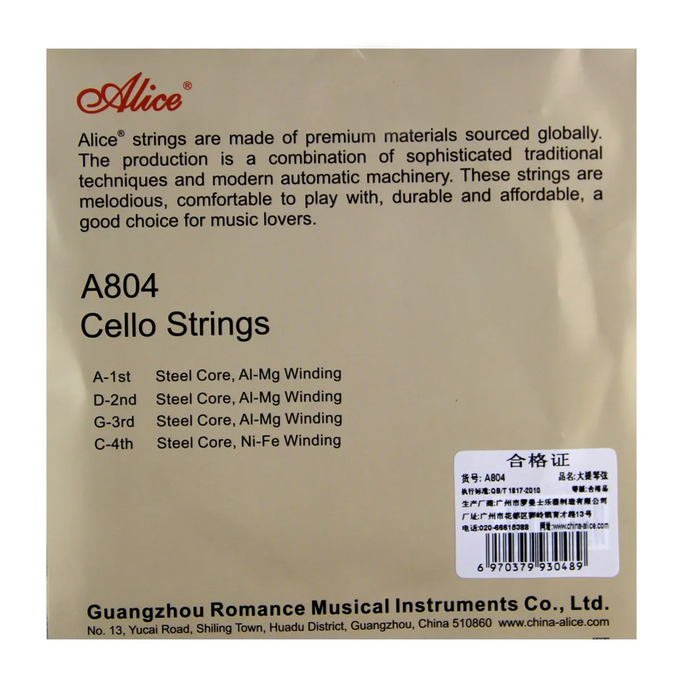 Alice A804 Cello Strings Steel Core Aluminum Alloy Wound Nickel-Plated Ball-End, cello strings