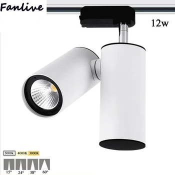 

10pcs LED Track Light 12W 24W COB Rail Spotlights Lamp Leds Tracking Fixture Spot Lights Bulb for Store Shop Mall Exhibition