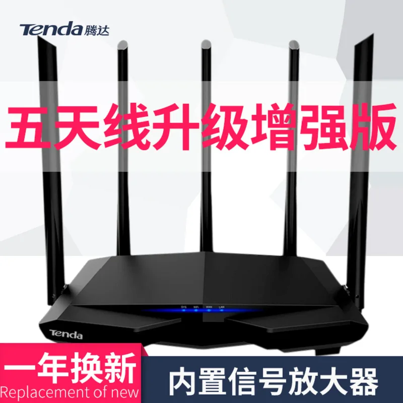 

Tenda Ac7 Wireless Router Five Antenna 1200m Dual-Frequency Household Fiber 5gwifi Wall Smart Router