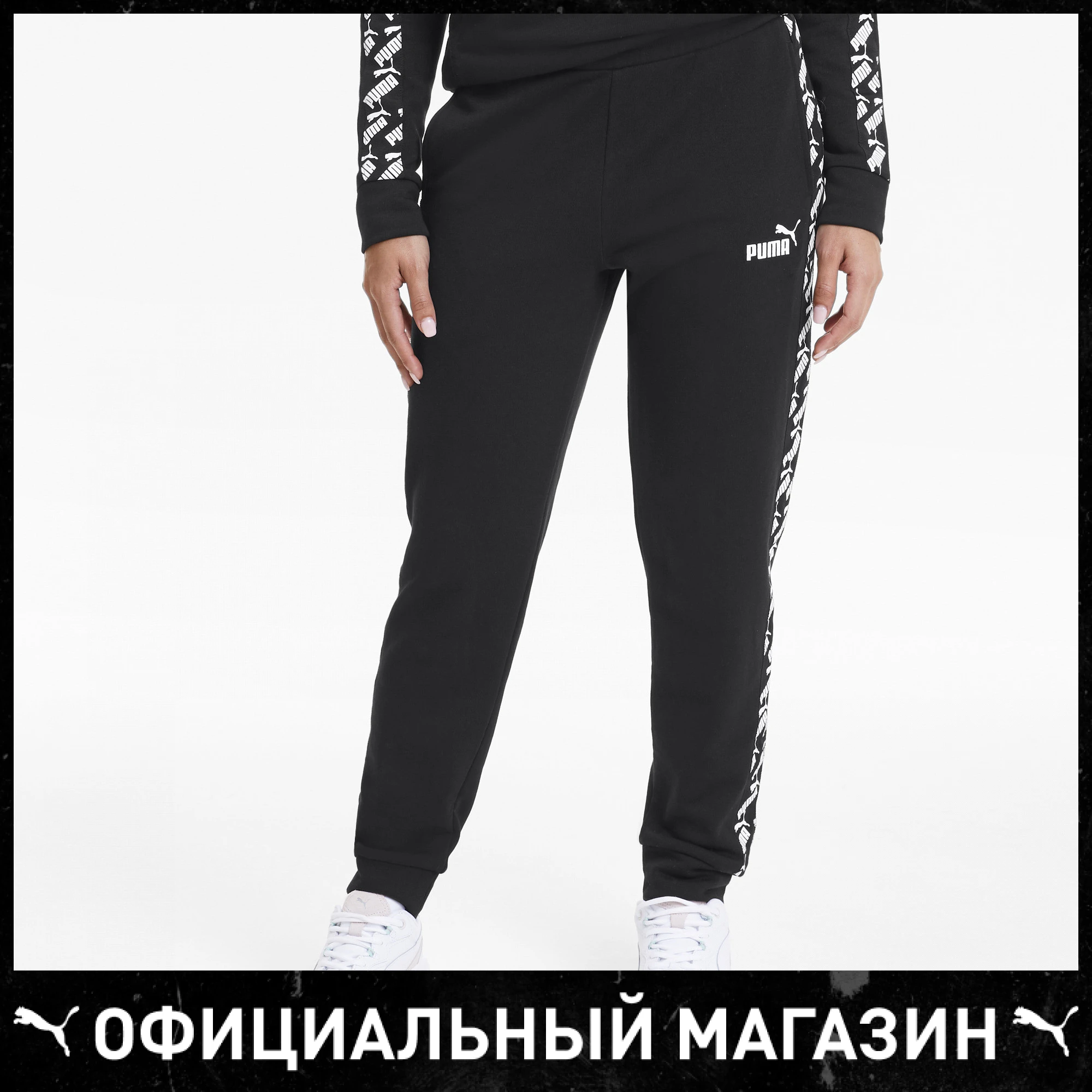 Штаны PUMA Amplified Pants TR cl|Брюки |