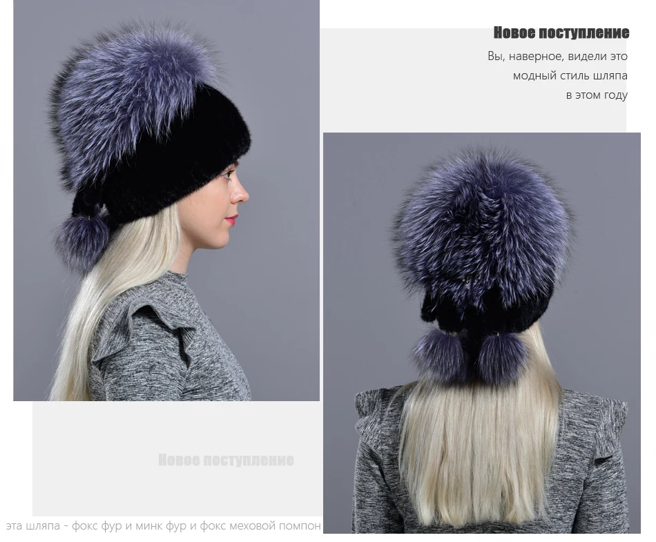 RG1012-Mink-Fox-fur-hatRU_04