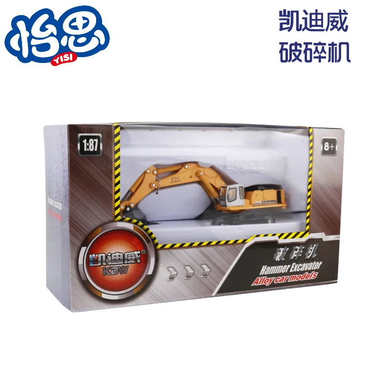 

Cadeve 1: 87 Crawler Pulverizer Burrowed Engineering Vehicle CHILDREN'S Toy Alloy Car Model