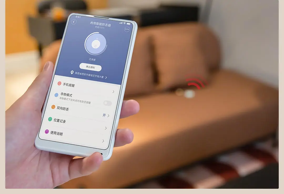 Xiaomi Mijia интеллектуальное устройство против потери двусторонний будильник с Bluetooth брелок-кошелек мобильный телефон анти-потеря отслеживатель