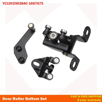 슬라이딩 도어 롤러 경첩 상단 중간 하단 하단 세트 왼쪽/오른쪽 Ford Transit MK6 MK7 1667675 1639910 1705694 YC15V25028AC