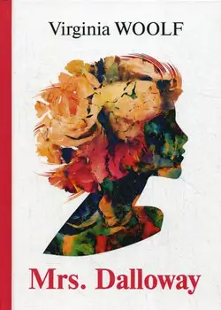 

Foreign languages Woolf v. Mrs. Dalloway cover hard 16 +