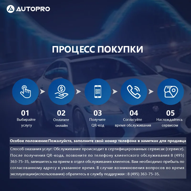 Тонировка/Оклейка атермальной плёнкой( передние боковые ) NEW VISION AUTOPRO АВТОСЕРВИС
