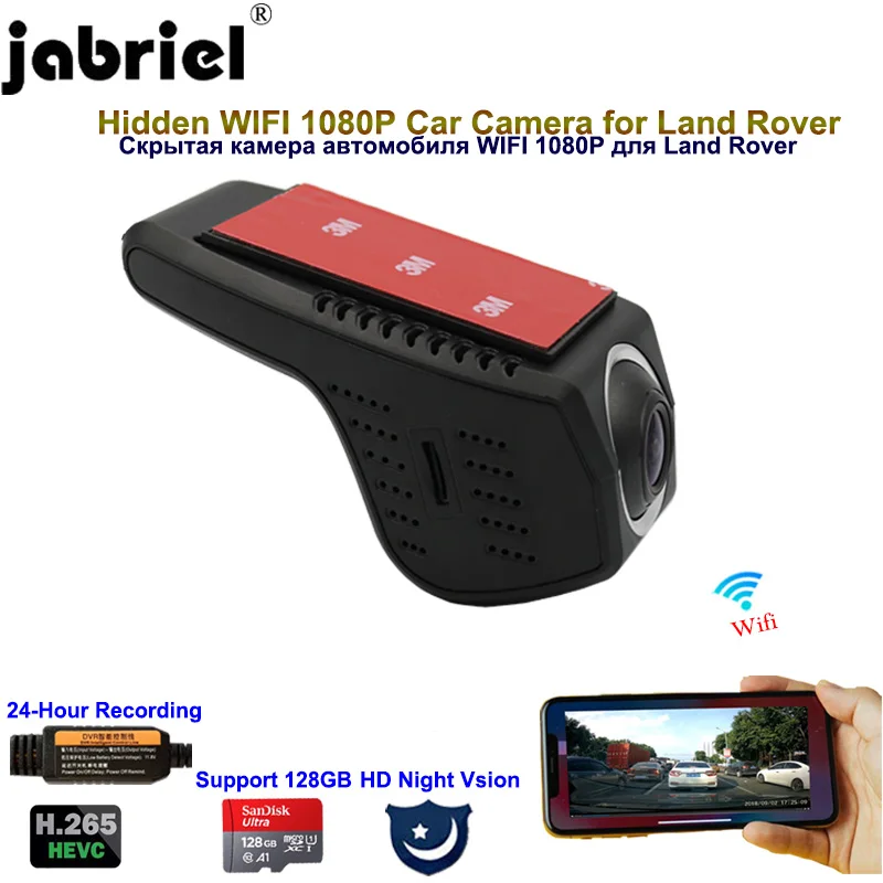 Jabriel 1080P скрытый Автомобильный видеорегистратор, Автомобильная камера для Land Rover Range Rover Vogue 2006 2013 l322 l405 discovery 2 3 4