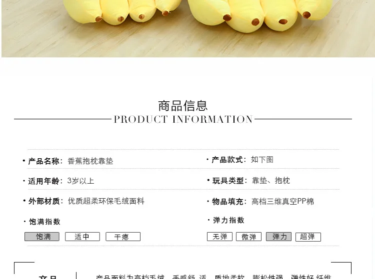 Подушка-банан подлинный продукт плюшевые игрушки агент
