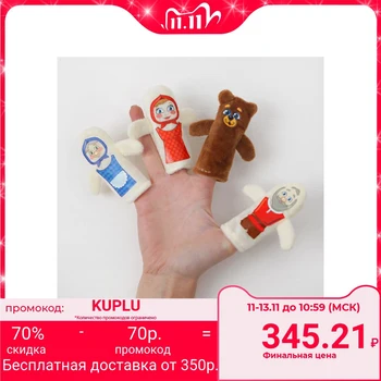 

Puppet theater "Masha and the Bear", set: 4 characters, script