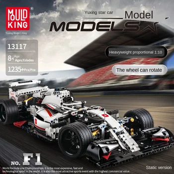 

Yuxing Formula 13117-Formula 1 Racing Car (Static Version) Children Assembled Puzzle Small Particle Blocks