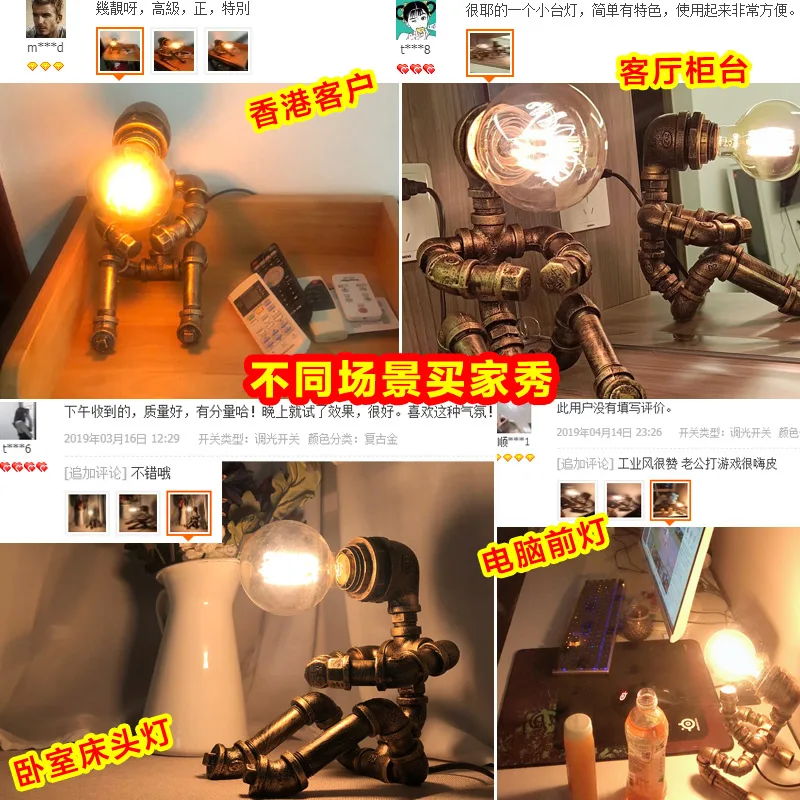  Creative retro table lamp bedside bedroom study small night light Decorative lamp birthday gift tab - 4000556994978