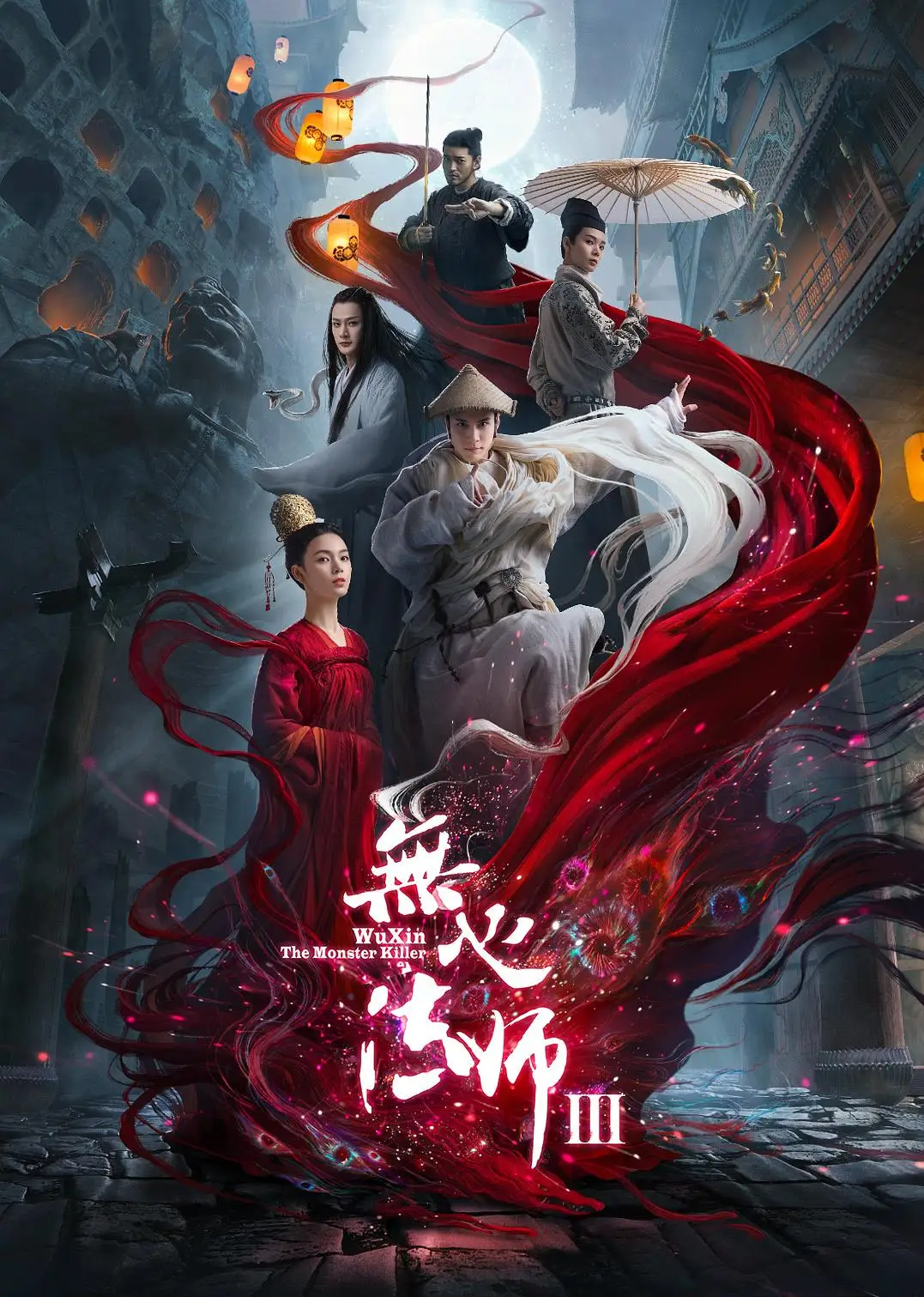 无心法师3的海报