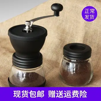 

Coffee Machine Household Small Freshly Ground Manual Coffee Grinder Coffee Grinder Manual Hand Shake Coffee Grinder Coffee Bean