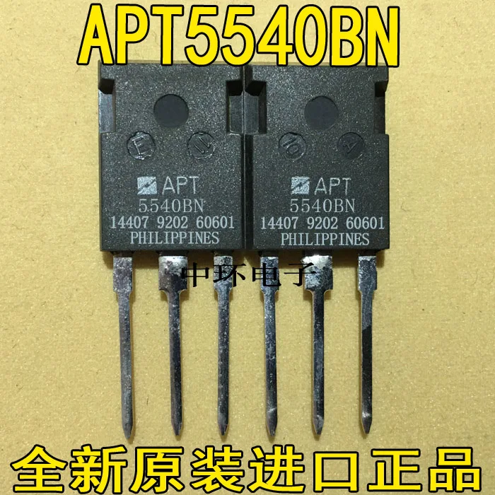 10 шт./лот APT5540BN