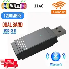 Беспроводной USB WiFi адаптер 1200 Мбит/с USB 3,0 Диапазон двойной Bluetooth 5,0 Встроенная антенна Wifi ключ беспроводной Bluetooth передатчик
