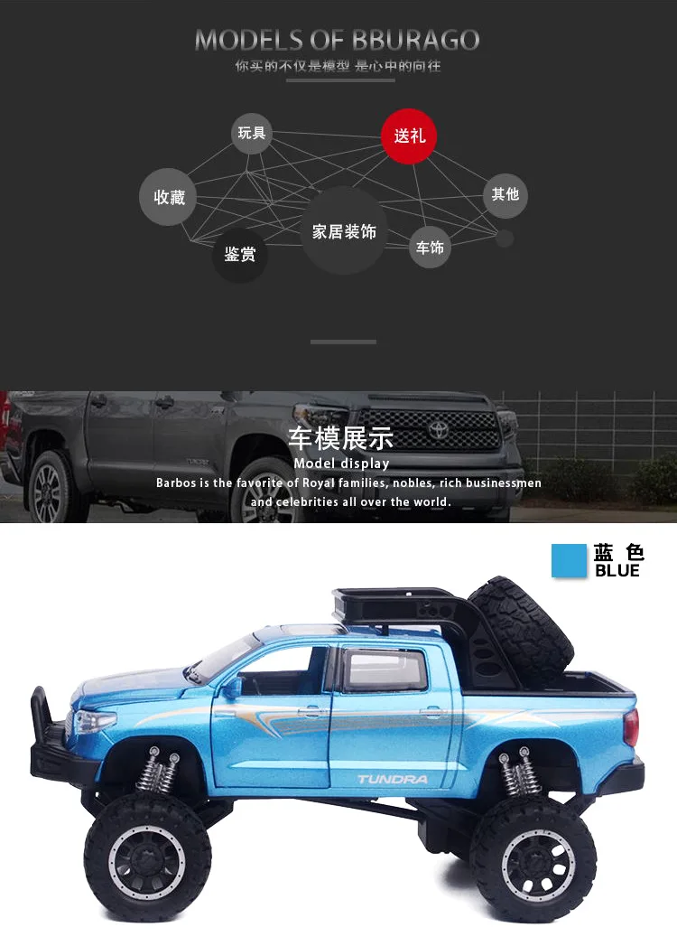 1:32, высокое моделирование, большое колесо Toyota TUNDRA, сплав, автомобильный звук и светильник, модель для детей, подарки