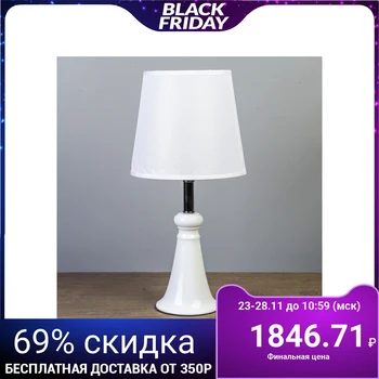 

Table lamp "Gella" 1х40W E27 220V white 19х19х43 cm